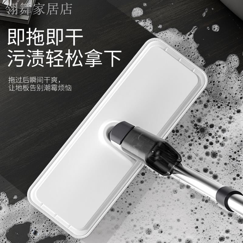 拖把懶人拖把平板拖把不沾手乾濕兩用免手洗手壓脫水不鏽鋼旋轉拖把現貨掃除拖地 噴霧噴水拖把家用一拖凈干濕兩