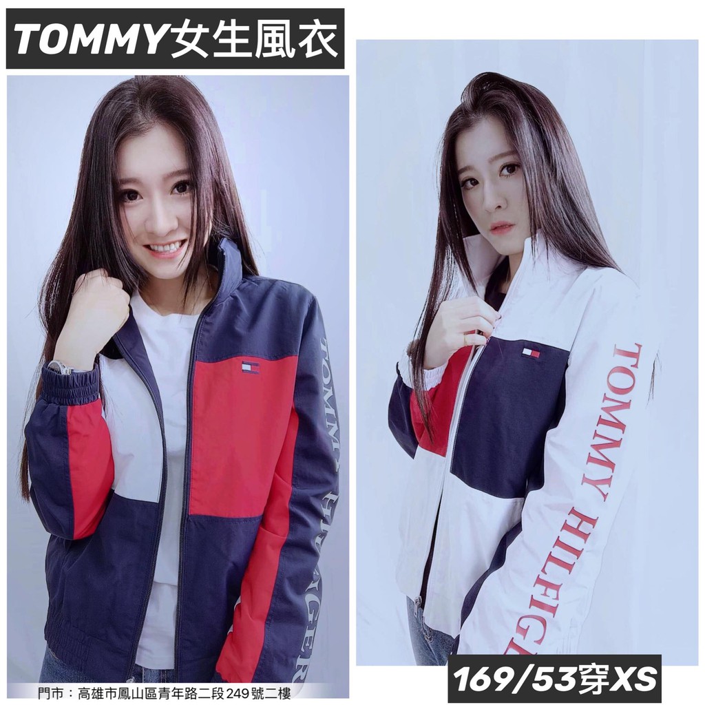 「麋鹿之旅 高雄 現貨」【 TOMMY HILFIGER】女款  外套 連帽防風薄款外套  深藍色/白色