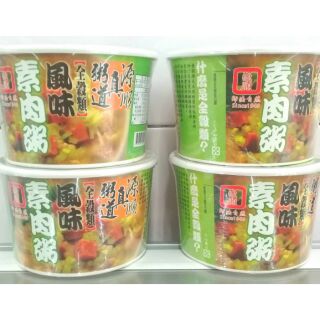 素肉粥 60g 純素 源順 全穀類 沖泡飲品 團購人氣美食伴手禮懷舊古早味傳統休閒零食零嘴素食食品 燕麥 糙米 即食粥