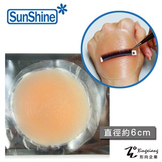 【SunShine】 6H-4 選毛矽膠片 ( 形向Xingxiang 植睫專業工具)