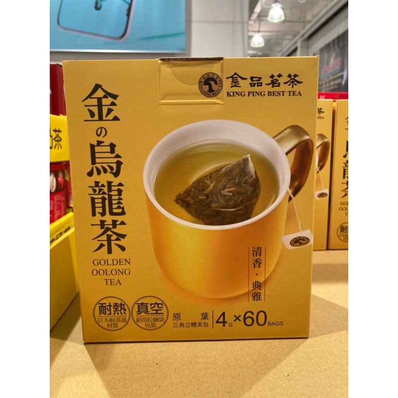 金品茗茶特展茶包 烏龍茶 烏龍奶茶系列 減糖系列（好市多代購Costco)