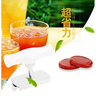 不鏽鋼萬用開瓶蓋器＊1