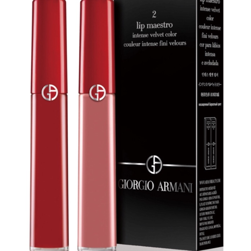 Giorgio Armani 奢華絲絨訂製唇萃二支裝