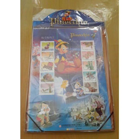 出清/不議價~2005年 迪士尼 Disney 小木偶 郵票本/郵票冊~只有1本