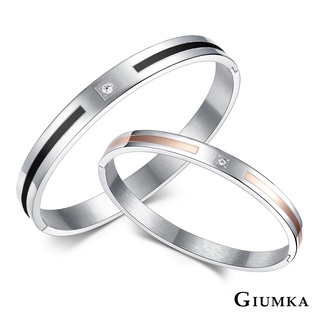 GIUMKA白鋼手環刻字 傳遞幸福男女情侶對手環 MB06020 黑色/玫瑰金 單個價格