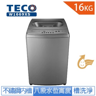 TECO東元16kg DD直驅變頻直立式洗衣機 W1669XS (含拆箱定位+舊機回收)