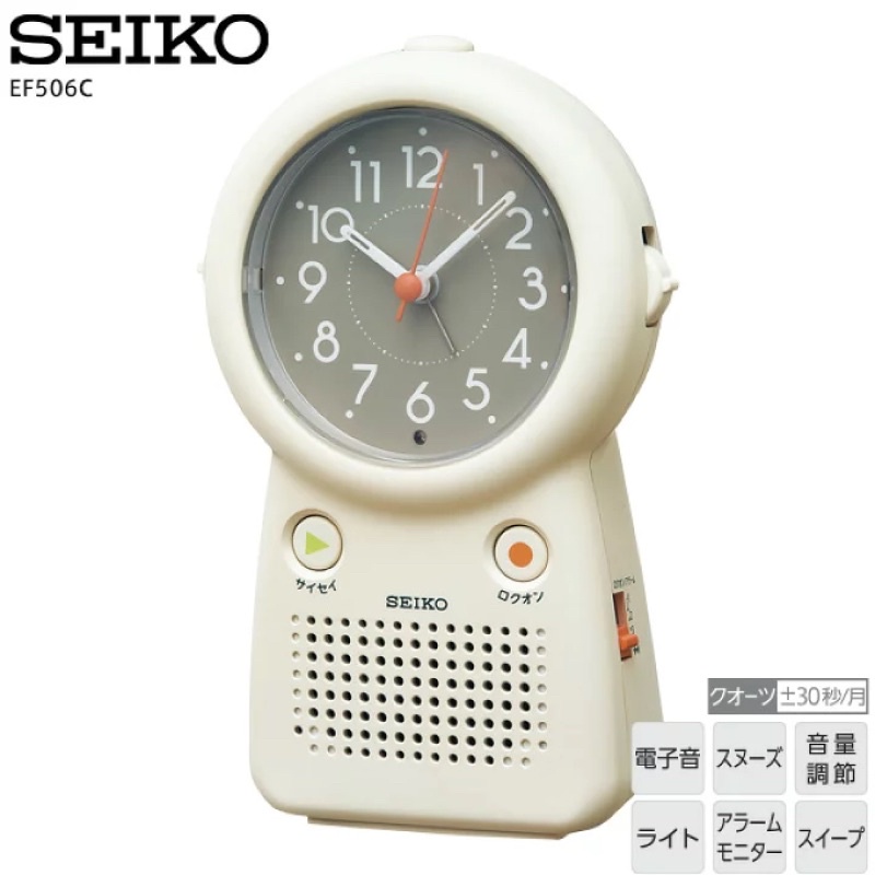 日本 新品上市 SEIKO EF506C 可自己錄音3首+電子音 鬧鐘