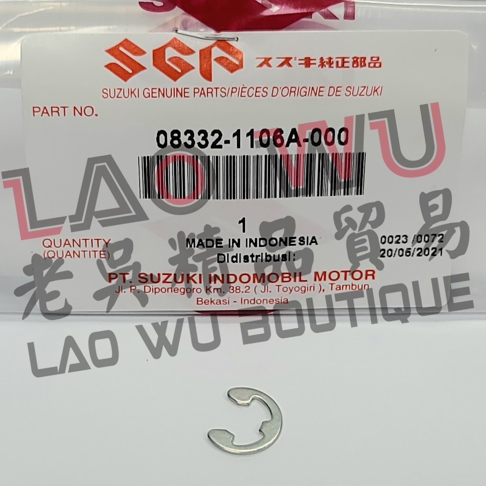 GSX-R150 S150 小阿魯 原廠 前腳踏扣片 08332-1106A-000
