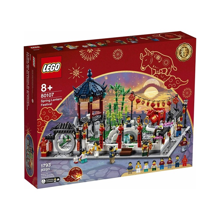 LEGO 80107 新春元宵燈會 (現貨)