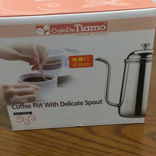 Tiamo 滴漏式咖啡壺 細口 （約9.5成新）