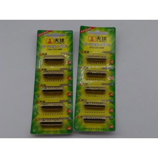 [YO-HONG][含稅]天球 全新吊卡 12V23A 12V27A遙控器電池