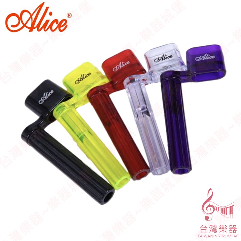 【台灣樂器】全新 Alice PICK 吉他捲弦器 電吉他捲線器 烏克麗麗 木吉他 電吉他都適用 挑戰第一便宜