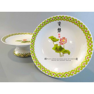 供品盤 水果盤 供果盤 供佛 果盤 白瓷供盤/綠花邊/16.4cm (小) 供佛 上供 佛教用品 道教用品 密宗藏傳