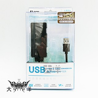 USB-HDMI020B iLeeo USB 3.0 轉 HDMI轉接器 大洋國際電子
