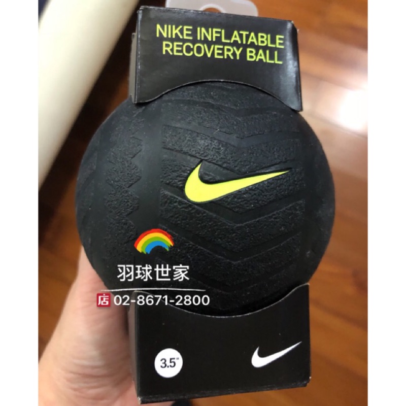 羽球世家）Nike 輔助按摩球可充氣式3.5吋集中點按摩| 蝦皮購物
