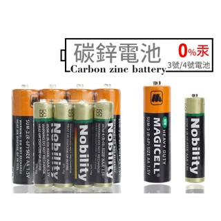 超強效碳鋅電池 碳鋅電池 3號電池 4號電池 AAA AA電池 1.5V 環保 綠能