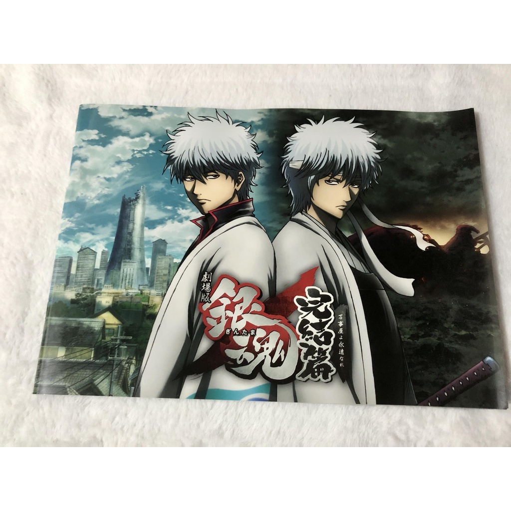 ストラップ 坂田銀時 Blu Ray Dvd Hmv Loppi エルパカ購入特典 万事屋よ永遠なれ 二連メタルチャーム 劇場版銀魂 完結篇 魘魅 卓抜 魘魅
