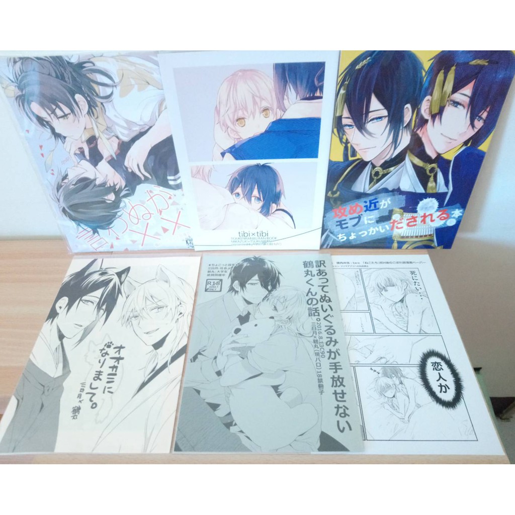 刀劍亂舞三日鶴日文同人誌漫畫三日月宗近x鶴丸國永中山幸tare 焼肉弁当燒肉便當みかつる 蝦皮購物