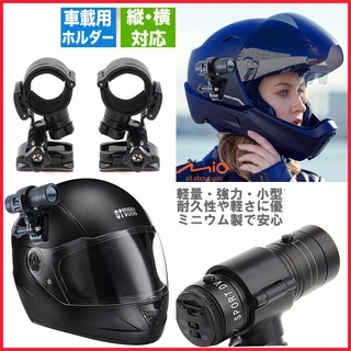 3M MIO MiVue M733 M797 plus Whistler m10獵豹快拆環狀固定底座車架子安全帽黏貼支架