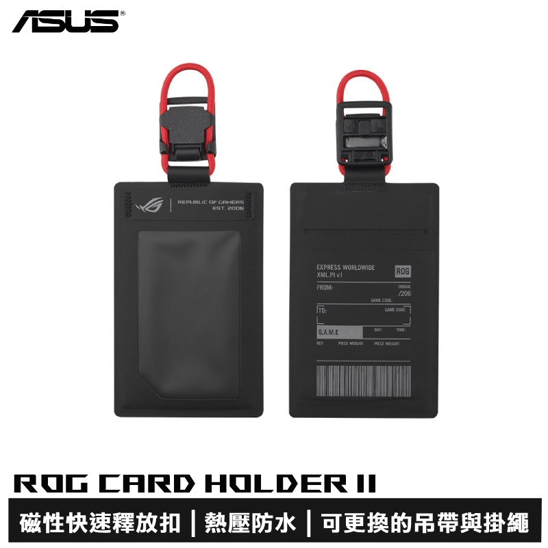 ASUS ROG Card Holder II 證件套