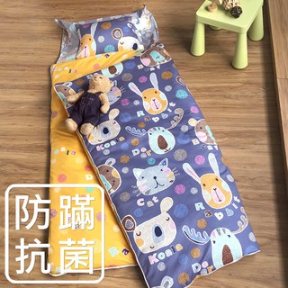 鴻宇 兒童睡袋 防蹣抗菌 可機洗被胎 歡樂園地 美國棉 台灣製 2262藍