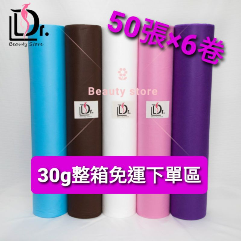 防潑水不織布 優惠推薦 21年12月 蝦皮購物台灣