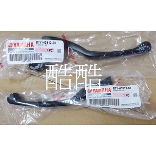 YAMAHA原廠 B7Y-H3922 B7Y-H3912 拉桿 Limi Vinoora 125