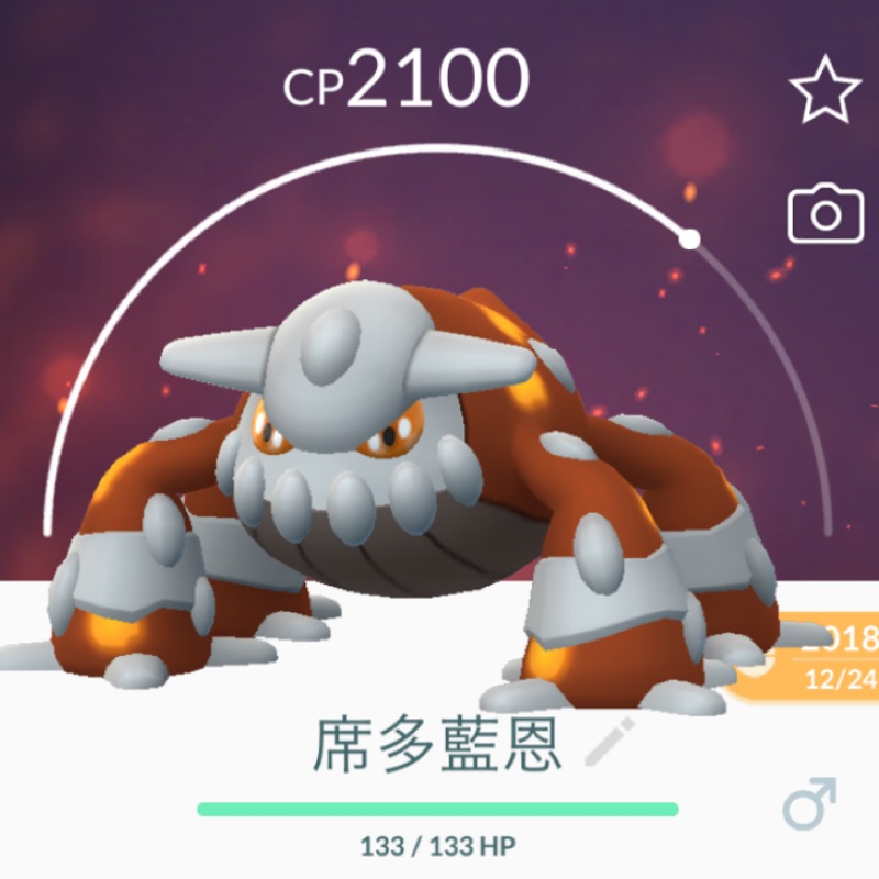 寶可夢神獸 席多藍恩 Heatran Pokemon Go 高屏可面交 蝦皮購物