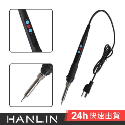 HANLIN-G501 快速升溫開關微調電烙鐵 60W  陶瓷發熱芯 可調溫 焊槍 烙鐵頭