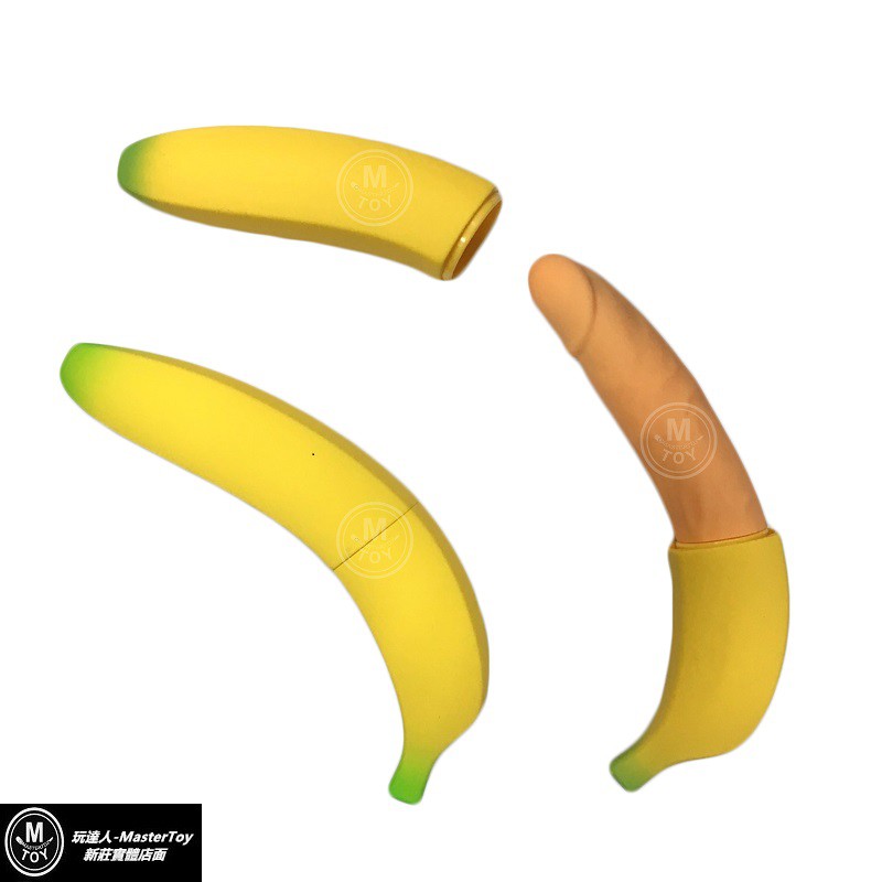 香蕉弟弟 情趣造型按摩棒
