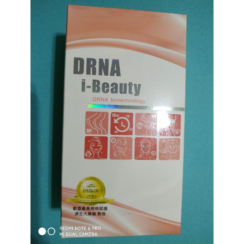 現貨供應出清 海森日用品 DRNA I-Beauty 膠原蛋白 珍珠粉 日用保養品 女性保健食品 賣完就沒有了