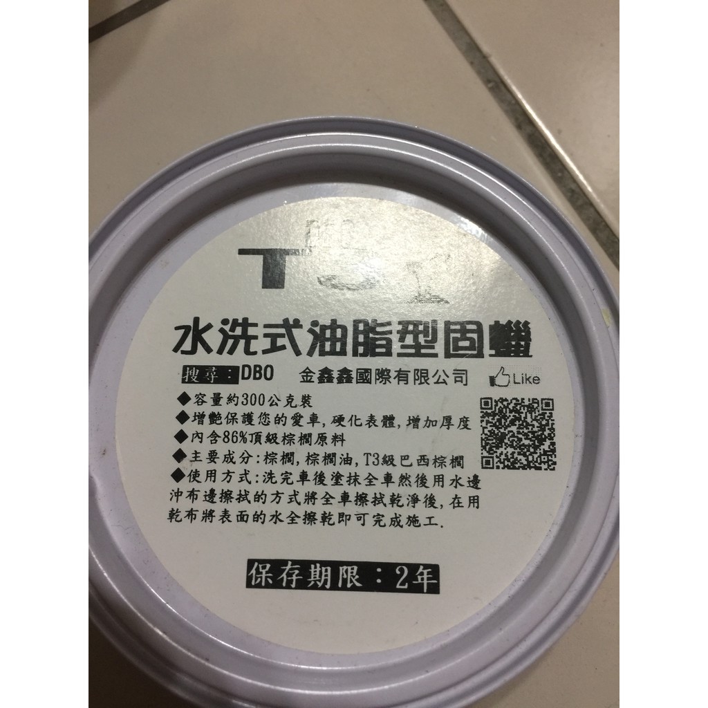 封體dbo的價格推薦 2021年12月 比價比個夠biggo