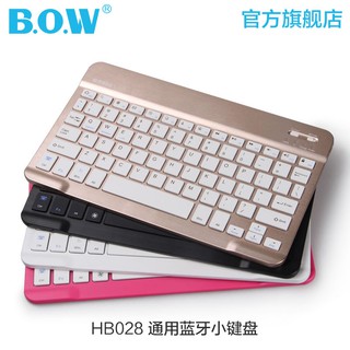 電腦配件✟【官方旗艦店】BOW航世2020新ipadair2藍牙鍵盤 mini5/4小米M平板蘋果pro9.7保護套20