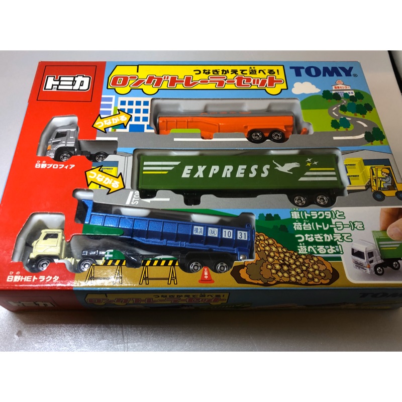 《絕版稀少》TOMICA 日野HINO貨運車、油罐車、載運車SET盒組