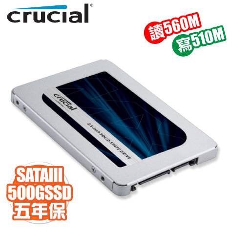 全新未拆 美光 MX500 500GB SSD SATAIII 500G