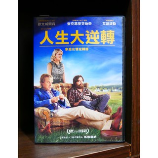 【二手DVD】人生大逆轉 喜劇 【霸氣貓】【現貨】【糖】