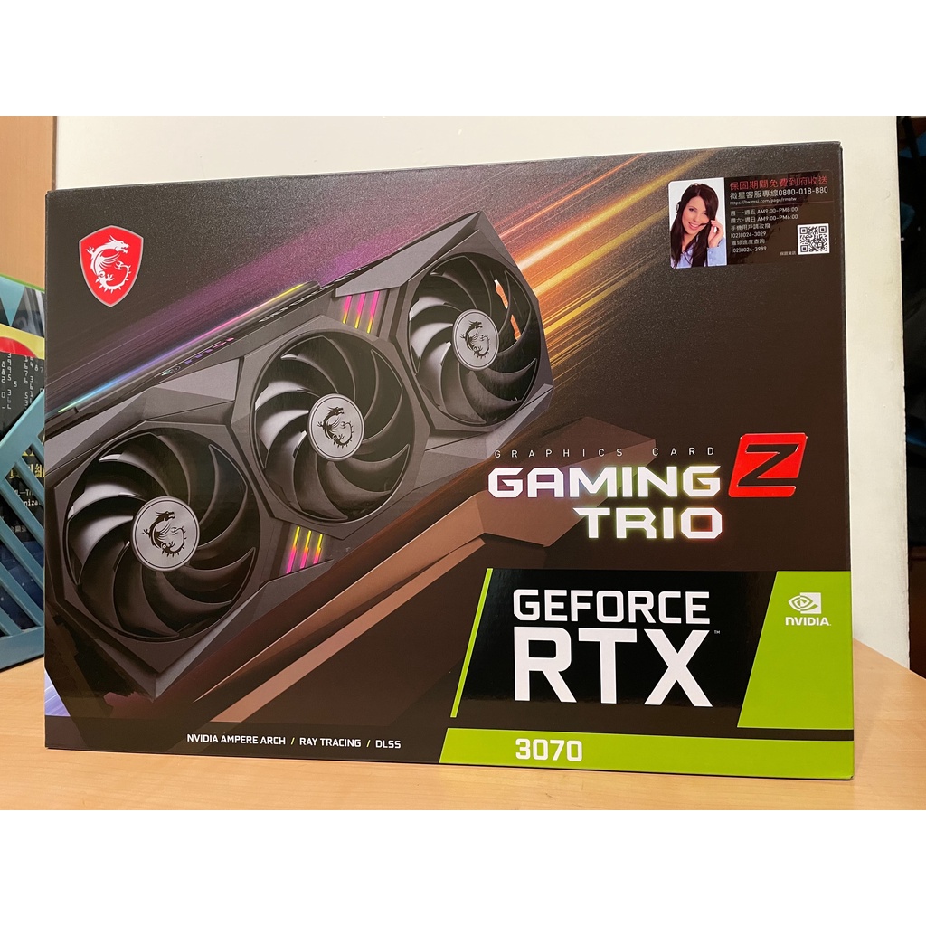 微星 MSI RTX 3070 GAMING Z TRIO 8G