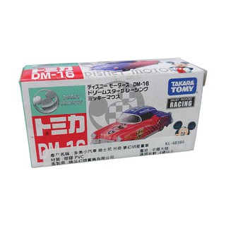 【TOMICA】多美小汽車 迪士尼 米奇 夢幻米奇明星賽車 DM-16公司貨【99模玩】