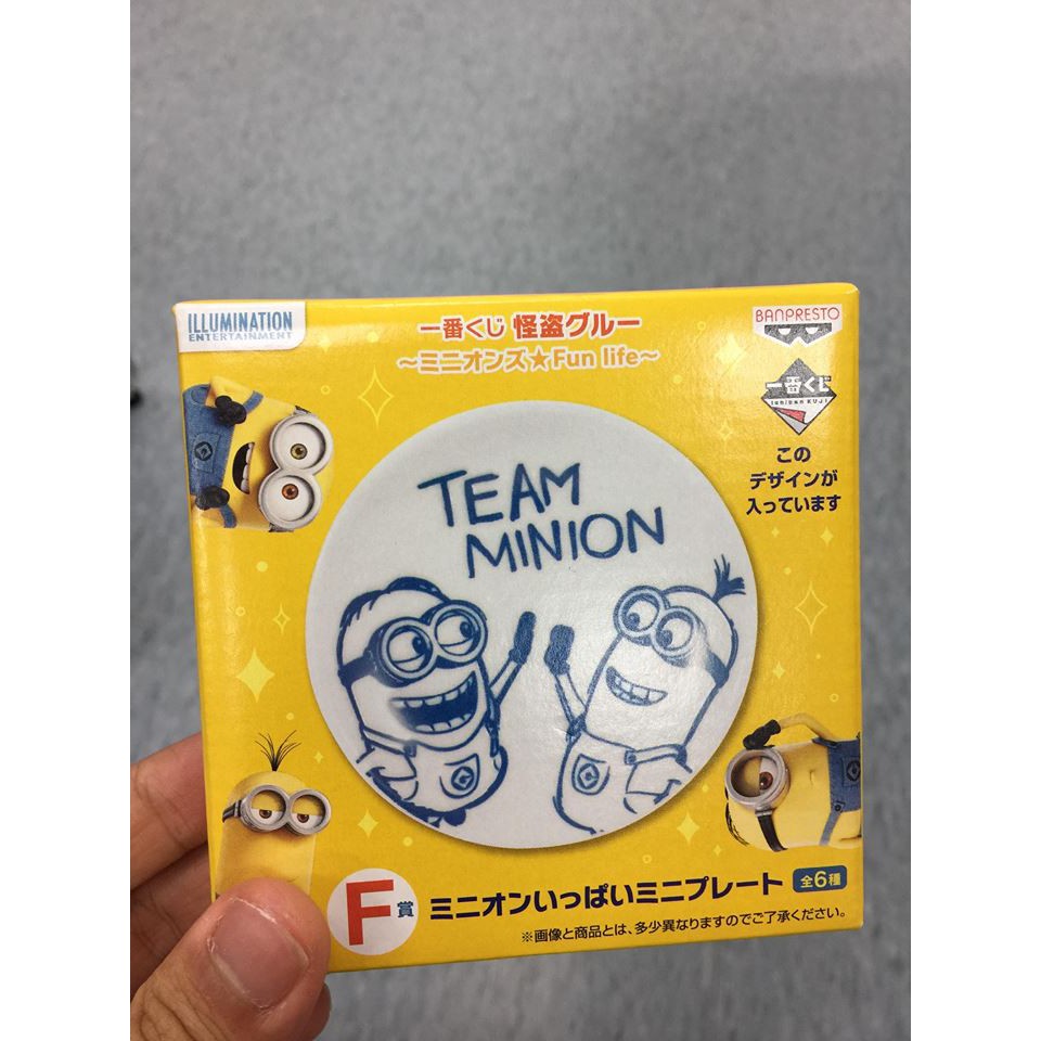 日本一番賞 F賞 小小兵 team minion 超商限定抽抽樂 盤子 日本購入 文具