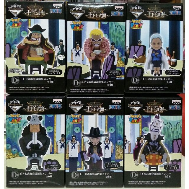 模物 現貨日版一番賞海賊王七武海會議場景黑鬍子月光摩利亞大熊多佛朗明哥鷹眼鶴海軍 蝦皮購物