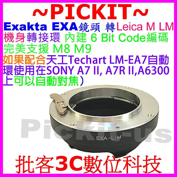 Exakta Exacta Topcon EXA鏡頭轉Leica M LM M220 M240 M246卡口機身轉接環