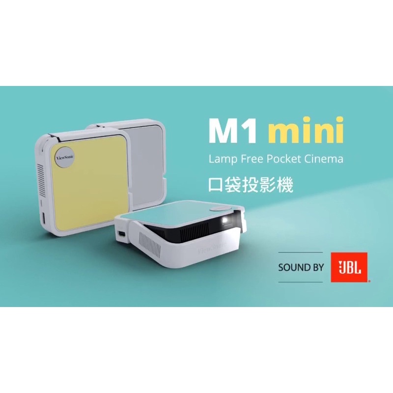 ViewSonic M1 mini 投影機