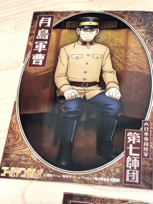 黃金神威日版dvd特典相片卡 寫真卡第七師團鶴見中尉鯉登少尉月島軍曹谷坦源次郎 蝦皮購物