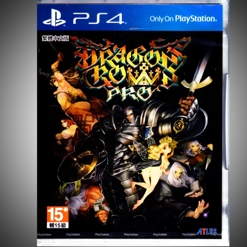 【東晶電玩】 PS4 魔龍寶冠 Pro Dragon's Crown Pro 中文 亞版