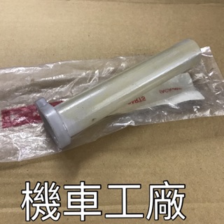 機車工廠 酷龍150 酷龍 加油內管 加油管 KYMCO 正廠零件