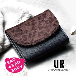 🍓寶貝日雜包🍓日本雜誌附錄URBAN RESEARCH豹紋皮革迷你錢包 短夾 皮夾 零錢包 票卡包 卡夾 票卡包
