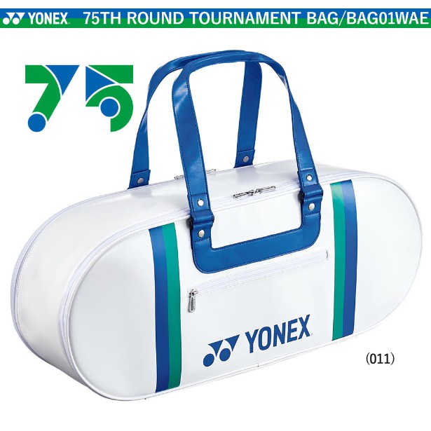 Yonex 75 週年的價格推薦- 2022年9月| 比價比個夠BigGo Yonex 75 週年的價格推薦- 2022年9月| 比價比個夠BigGo