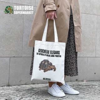 🐢陸龜超市🐢限量高品質陸龜手提袋＃各類龜種圖案＃超大容量＃時尚又好看＃陸龜超市聯名商品＃賣完就沒有了