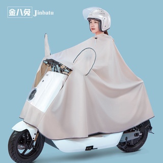 【電動車單人機車斗篷加大加厚摩托車雨披】雨衣電動車單雙人女款男款成人摩托電瓶車雨披加大加厚全身防暴雨