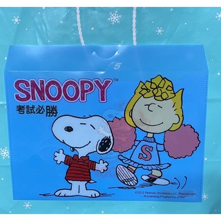 全新 7-11 SNOOPY 史努比 索引文件袋 A4資料袋 信封式 橫式A4索引資料夾 紫色 水藍色 綠色 金榜題名